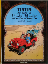 Tintin (Historique) -15C9- Tintin au Pays de l'Or noir