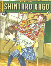 (AUT) Kago -2025/03- The art of Shintaro Kago