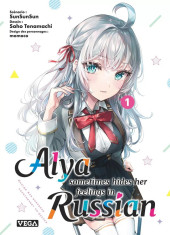 Alya sometimes hides her feelings in russian -1- Tome 1