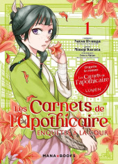 Les carnets de l'apothicaire - Enquêtes à la cour -1a2025- Tome 1