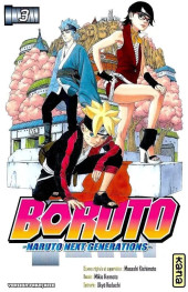 Boruto - Naruto Next Generations -3- C'est mon histoire !!