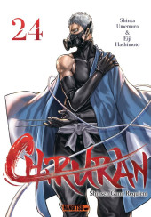 Chiruran -24- Tome 24