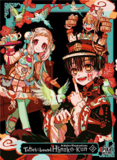 Toilet-bound Hanako-kun -HS2- AidaIro Illustrations - 2