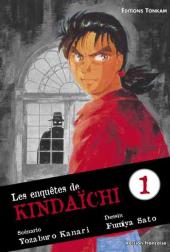 Les enquêtes de Kindaichi -1a- Tome 1