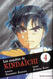 Les enquêtes de Kindaichi -4a- Tome 4