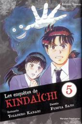 Les enquêtes de Kindaichi -5a- Tome 5
