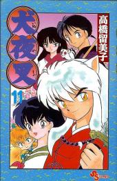 Inuyasha (en japonais) -11- Tome 11