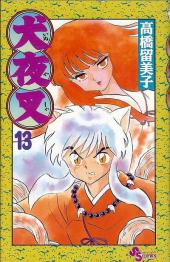 Inuyasha (en japonais) -13- Tome 13
