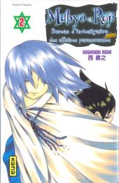 Muhyo et Rôjî, Bureau d'investigation des affaires paranormales -2- Tome 2