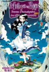 Muhyo et Rôjî, Bureau d'investigation des affaires paranormales -9- Tome 9