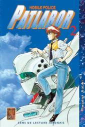 Patlabor (Mobile Police) -2- Tome 2