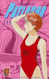 Patlabor (Mobile Police) -10- Tome 10