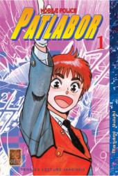 Patlabor (Mobile Police) -1- Tome 1