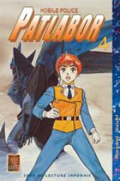 Patlabor (Mobile Police) -4- Tome 4