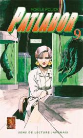 Patlabor (Mobile Police) -9- Tome 9