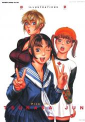 Taisen hot gimmick - Pick up in Tsukasa Jun