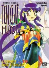 Tenchi Muyo - L'esprit des étoiles -10- Tome 10