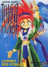 Tenchi Muyo - L'esprit des étoiles -4- Tome 4