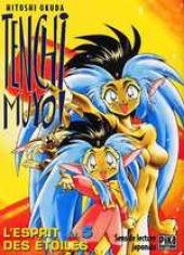 Tenchi Muyo - L'esprit des étoiles -5- Tome 5