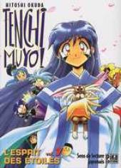 Tenchi Muyo - L'esprit des étoiles -7- Tome 7