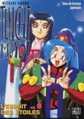 Tenchi Muyo - L'esprit des étoiles -8- Tome 8