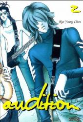 Audition -2- Tome 2