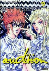 Audition -9- Tome 9