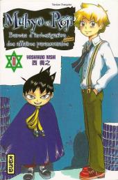 Muhyo et Rôjî, Bureau d'investigation des affaires paranormales -1- Tome 1