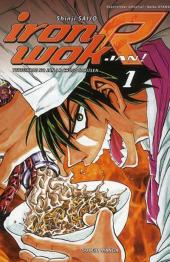 Iron Wok Jan ! R -1- Food Battles Operations