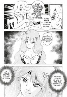 Extrait de Élément R -2- Tome 2