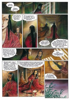 Extrait de Kwaïdan -INT- Intégrale