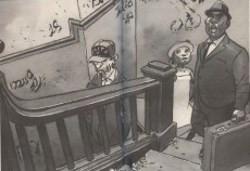 Extrait de (AUT) Baru - New York, 100 ème rue Est