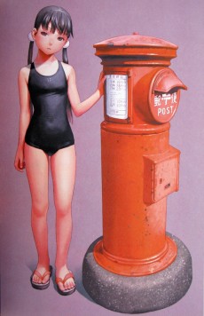 Extrait de (AUT) Murata, Range - All the way home