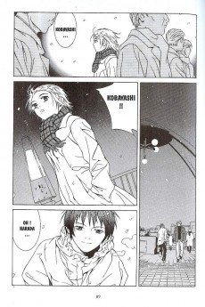 Extrait de Crazy Kouzu BC - Crazy Kouzu BC - I'll spécial édition package