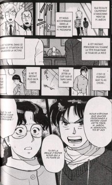 Extrait de Les enquêtes de Kindaichi -4a- Tome 4