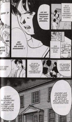 Extrait de Les enquêtes de Kindaichi -5a- Tome 5