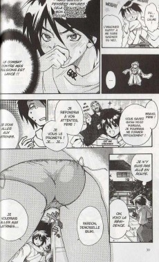 Extrait de High School Samurai - Asu no yoichi -1- Volume 1