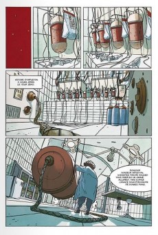 Extrait de La main du singe -1- Tome 1
