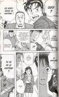 Extrait de Les enquêtes de Kindaichi -1a- Tome 1