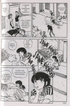 Extrait de Maison Ikkoku (Juliette je t'aime) -1- Tome 1