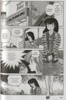 Extrait de Maison Ikkoku (Juliette je t'aime) -3- Tome 3
