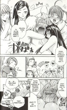 Extrait de My Z Hime - My Otome -5- Volume 5