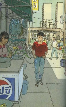 Extrait de (AUT) Gibrat -1995- A la recherche de Frankie