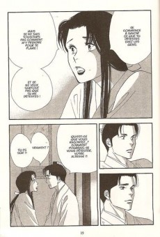 Extrait de Le pavillon des hommes -3- Tome 3