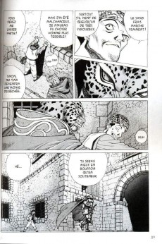 Extrait de Guin saga - Les Sept Mages -1- volume 1
