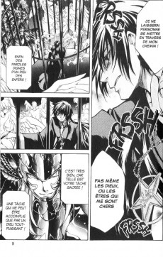 Extrait de Saint Seiya : The lost canvas -11- Volume 11