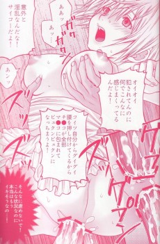 Extrait de Ichigo 100% (Doujinshi) -HS- Ichigo Houjunmusume