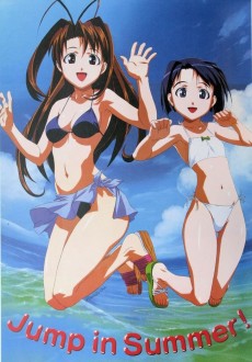 Extrait de Love Hina -HS3- Ani Hina - Art Collection