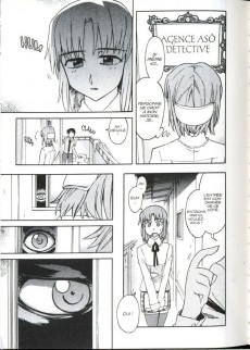 Extrait de Hanako et autres légendes urbaines -1- volume 1