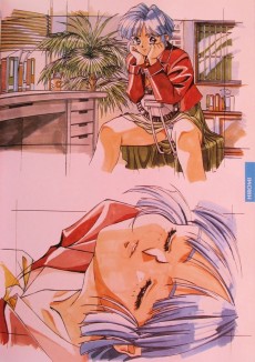 Extrait de Do-Kyu-Sei - Original art of graphics & complete guide